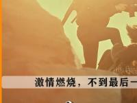 C7娱乐-体操常规赛掀起高潮，陇右旋风队淘汰对手三湘麒麟队，战至最后一刻——关键战拿下信心的简单介绍