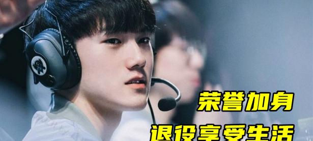 C7娱乐-关于JackeyLove遭遇五连败，TES教练面临压力！的信息