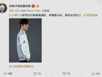 C7-关于TheShy遭遇七连败，勇士教练面临压力！的信息