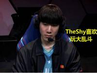 C7娱乐-关于TheShy遭遇三连败，TL教练面临压力！的信息