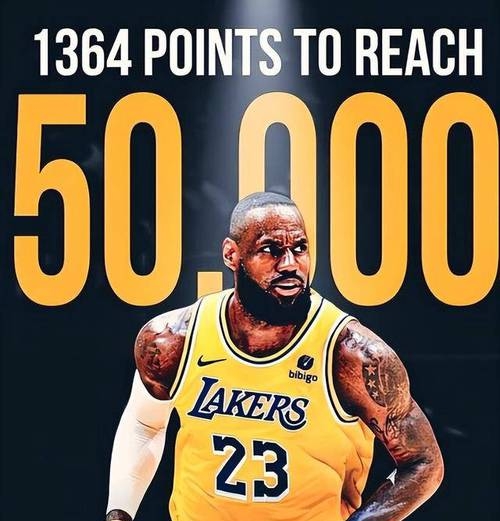 詹姆斯关键节点出色防守，快船带队取胜！的简单介绍